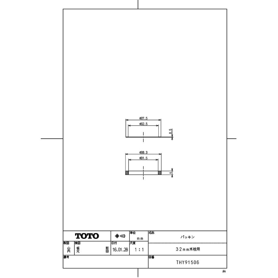 【THY91506】 TOTO パッキン（32mm水栓用） яг∀｜biy-japan｜02