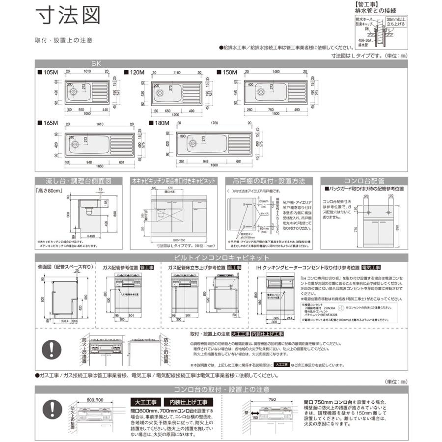 クリナップ 【TRW/TRP/TRY-60C】 ステンキャビキッチン SK 調理台 間口