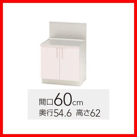クリナップ 【TRW/TRP/TRY-60K】 ステンキャビキッチン SK クリナップ 【TRW/TRP/TRY-60K】 ステンキャビキッチン SK