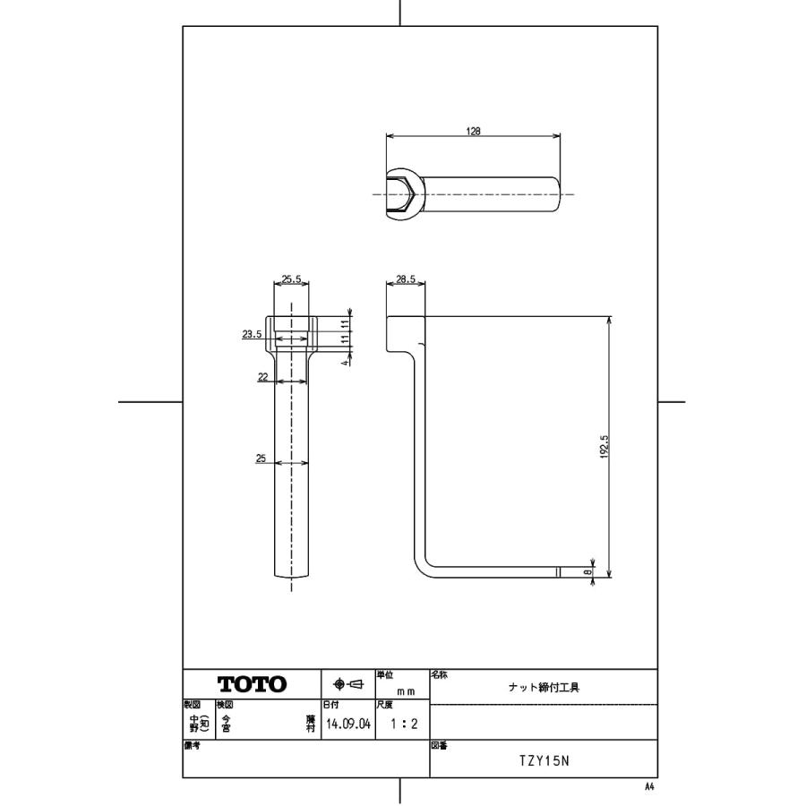 TOTO 【TZY15N】 ナット締付工具 яг∀ : アールホームマート Yahoo!店
