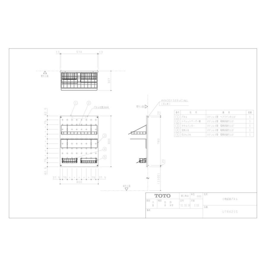 ディズニー ミッキー 定規風メモ ディズニーストア ディズニー