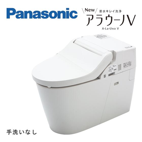 XCH3015DWS】 パナソニック トイレ アラウーノＶ 温水洗浄便座 V専用