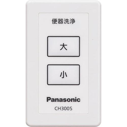 Panasonic 【XCH3015WS】 パナソニック トイレ アラウーノV Panasonic 【XCH3015WS】 パナソニック トイレ アラウーノV