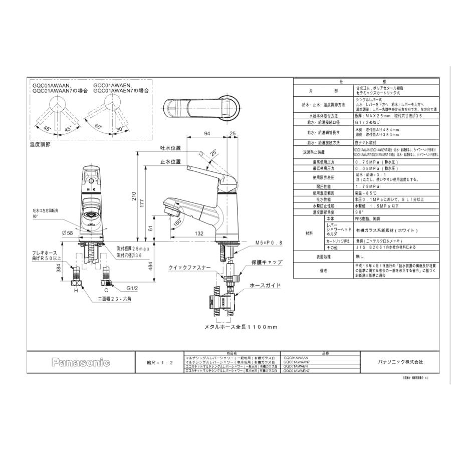 値下げ Xgqc12d5sy Xgqc12c3s Rbm パナソニック 洗面化粧台 Cライン 10mm パノラマスライド Msシャワー ツインラインled3面鏡 Yak Xgqc12d5synhw Xgqc12c3s Rbm アールホームマート Yahoo 店 通販 Yahoo ショッピング 選べるサイズ展開 Kpiss Fm