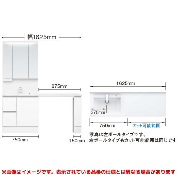 即発送可能 Xgqc16d5hsp L R Xgqc075dscbb R パナソニック 洗面化粧台 Cライン 1625mm ワイド引出し Sレバーシャワー Led3面鏡 レール付ボード Yak Xgqc16d5hsplhw Xgqc075dscbbmsr アールホームマート Yahoo 店 通販 Yahoo ショッピング 希少 Dp3akb