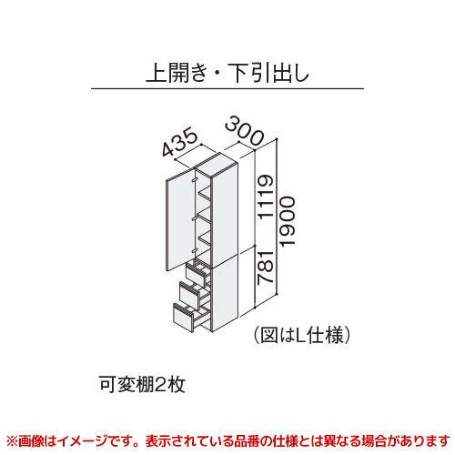 【XGQC30S4H(L/R)□】 パナソニック Cライン サイドキャビネット 300mm 上開き・下引出し як∀ :xgqc30s4hrhw:アールホームマート