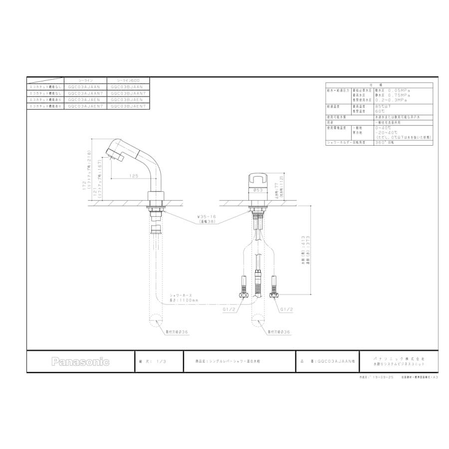 Sale 送料無料 Xgqc75d5ksq Xgqc75c3s Rzm パナソニック 洗面化粧台 Cライン 750mm 両開き Sレバーシャワー エコカチ 木製3面鏡 高1810mm用 Yak Xgqc75d5ksqhw Xgqc75c3s Rzm アールホームマート Yahoo 店 通販 Yahoo ショッピング 安心の日本製