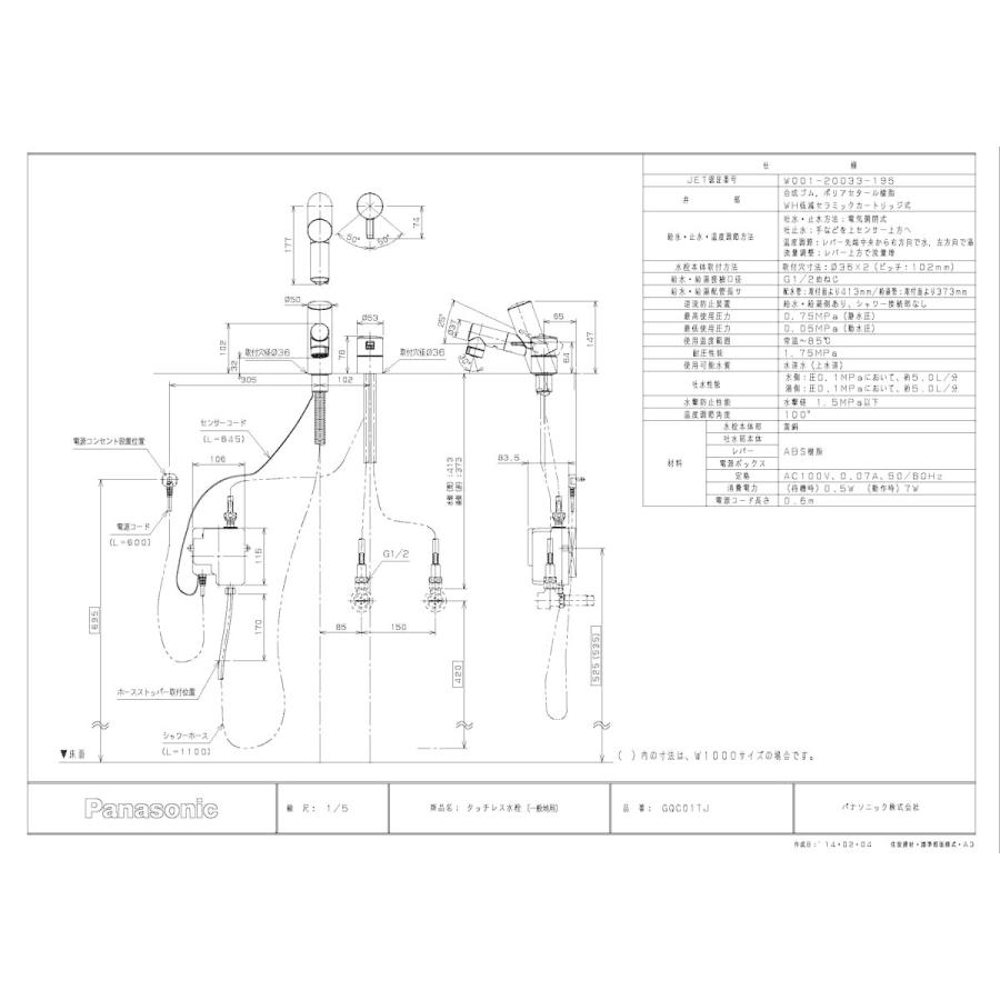 正規品 Xgqc90d5est Xgqc90c3s Kbm パナソニック 洗面化粧台 Cライン 900mm 引出し タッチレス水栓 ツインラインled3面鏡 Yak お客様満足度no 1 Kpiss Fm