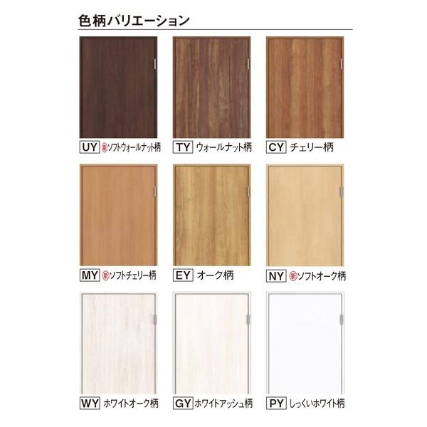 5 Off 開口寸755mm 片開きドアpa型 右勝手 枠見込み110mmタイプ Xmje1pa B N01r73 パナソニック 色柄10色 その他 カラー Wy ホワイトオーク柄 Www Collectiviteslocales Fr