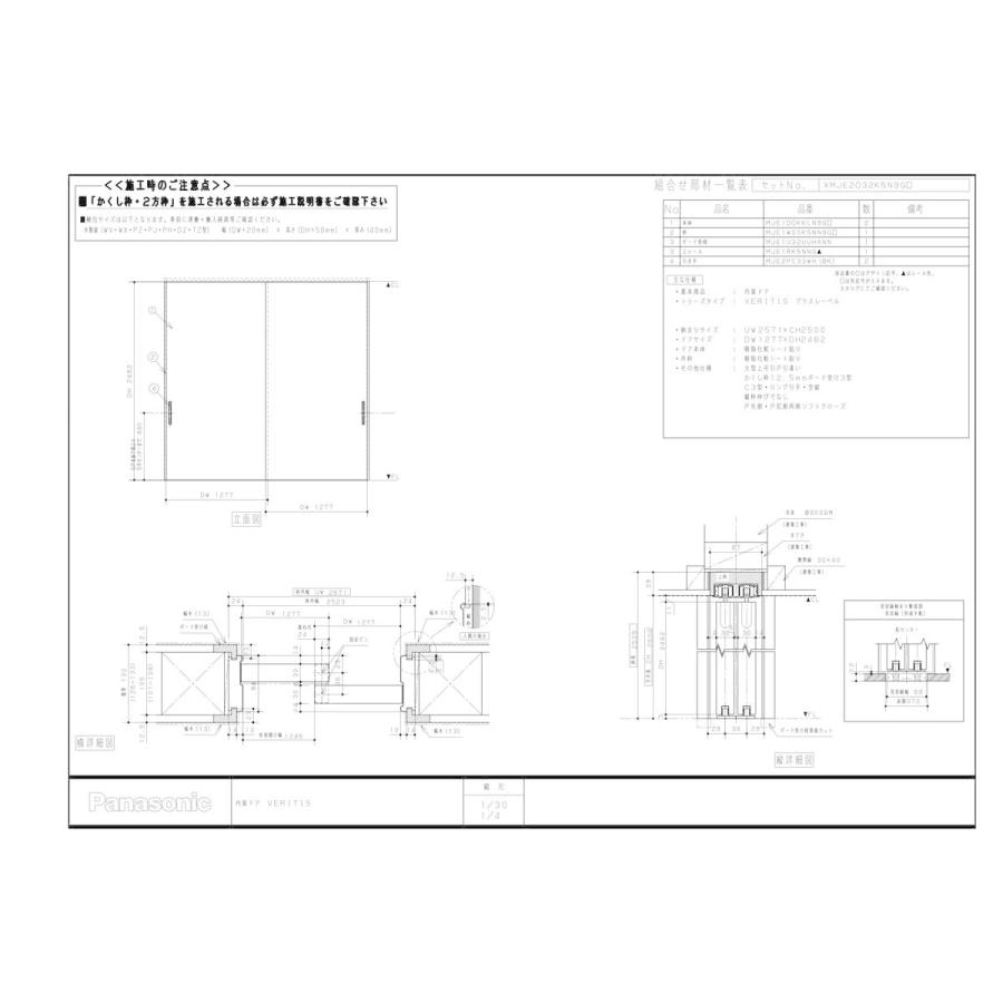 Panasonic（パナソニック） 【XMJE2PZ◎K5N9GPY】 ベリティス プラス
