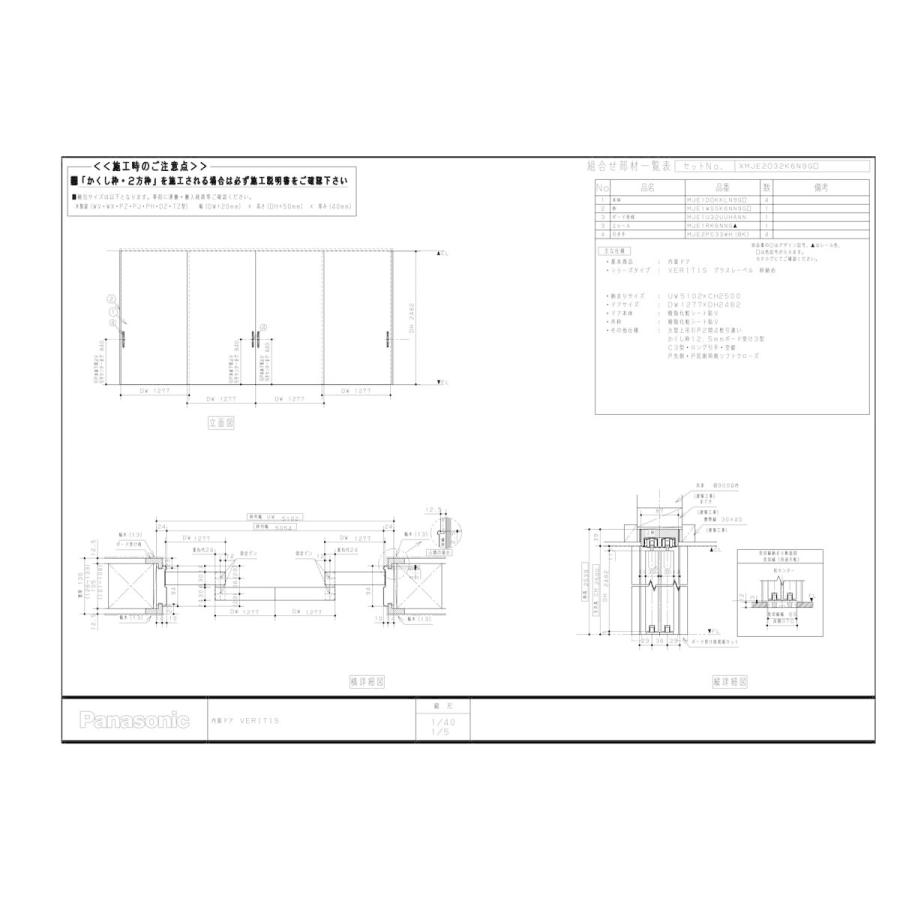 Panasonic（パナソニック） 【XMJE2PZ◎K6N9GPY】 ベリティス プラス