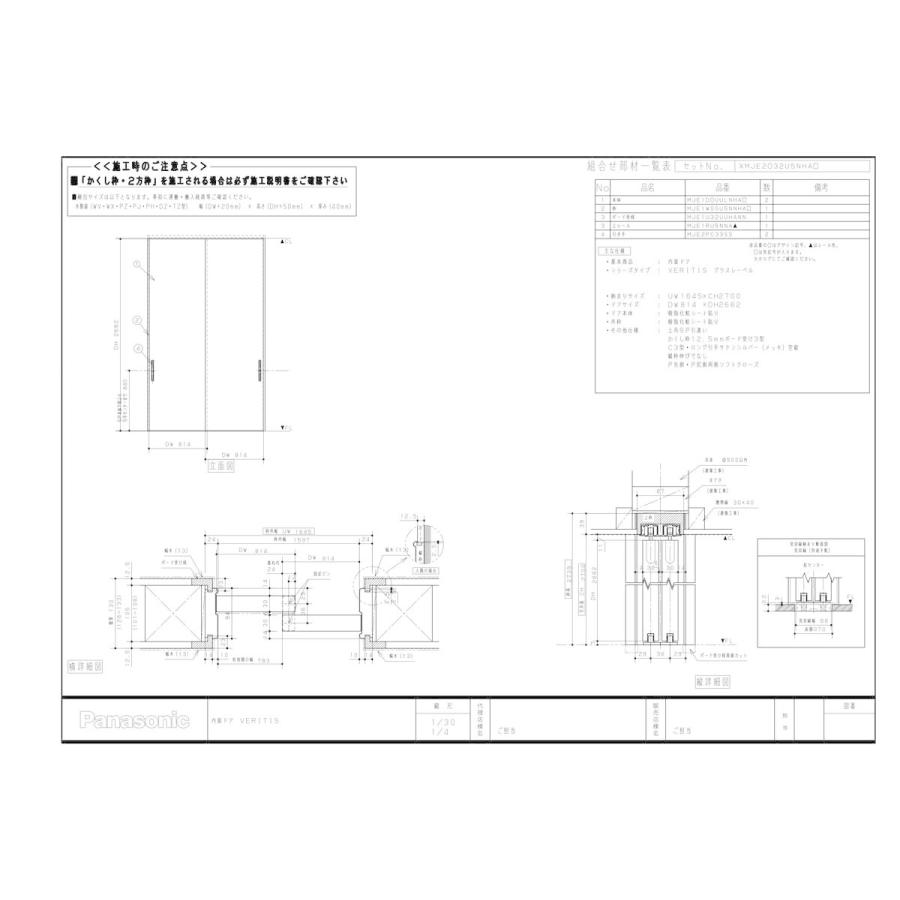 Panasonic（パナソニック） 【XMJE2PZ◎U5NHAPY】 ベリティス プラス