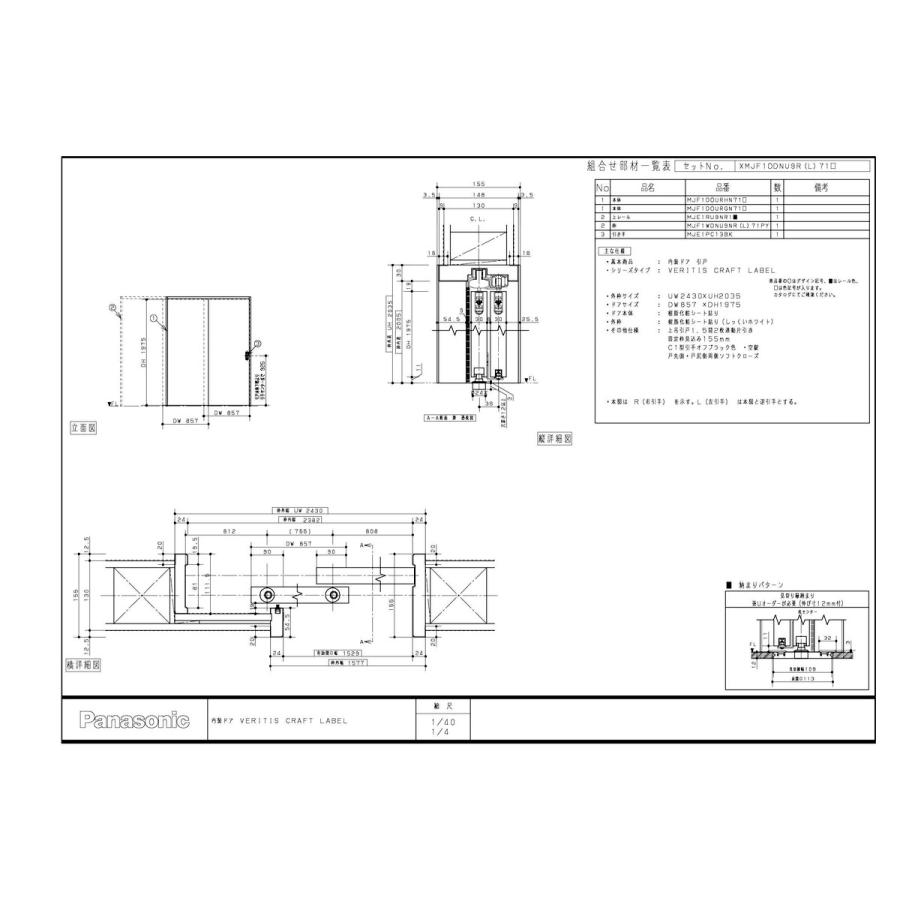 Xmjf1lednu9r L 71 パナソニック ベリティス ドア クラフトレーベル 上吊り引戸 1 5間2枚連動片引き Yak Xmjf1lednu9r71dv アールホームマート Yahoo 店 通販 Yahoo ショッピング