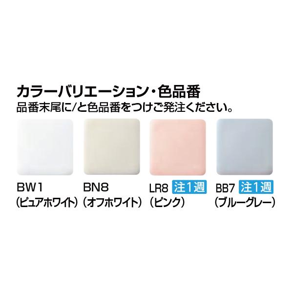 YBC-Z30PM DT-Z384PM】 リクシル アメージュシャワートイレ YBC-Z30PM DT-Z384PM】 リクシル アメージュシャワートイレ