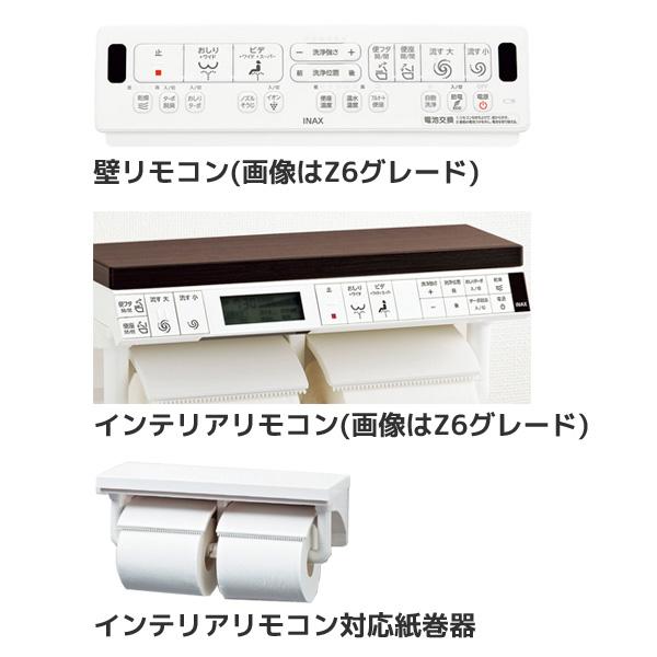YBC-Z30PM DT-Z384PM】 リクシル アメージュシャワートイレ YBC-Z30PM DT-Z384PM】 リクシル アメージュシャワートイレ