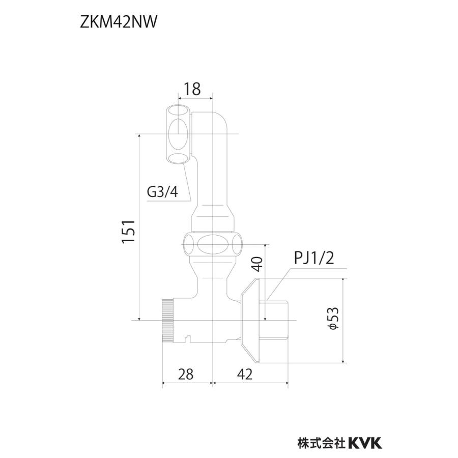 KVK 【ZKM42NW】 延長ソケットセット150mm(水抜き付) яж KVK 【ZKM42NW】 延長ソケットセット150mm(水抜き付) яж