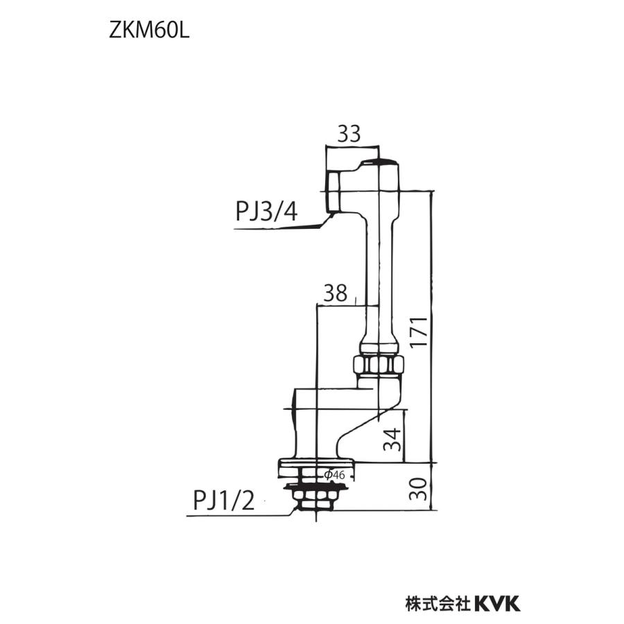【ZKM60L】 KVK 立形ソケットセット яж∀_1