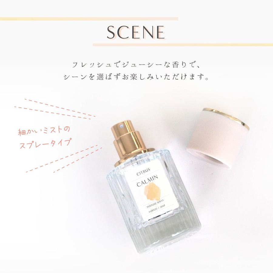 CALMIN CITRUS 香水 柑橘系（シトラス）の香り 20ml : 美容室
