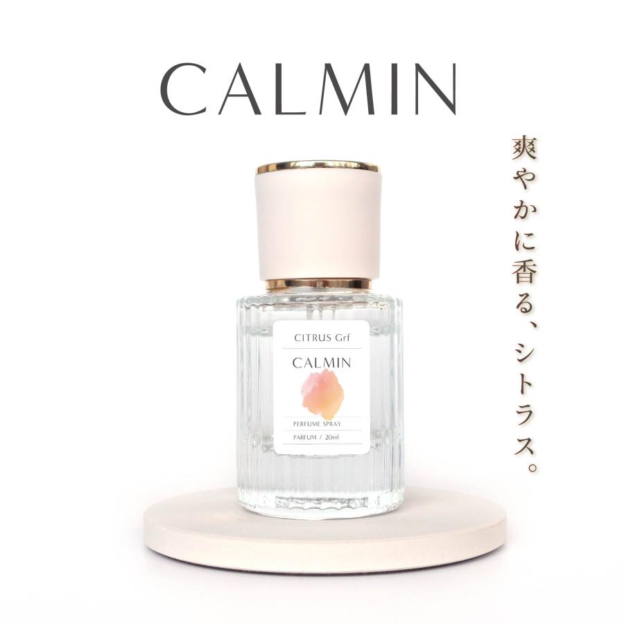 CALMIN GRAPEFRUIT 香水 グレープフルーツの香り 柑橘系 パルファム 20mL : 美容室専売品Cosmec - 通販 ...