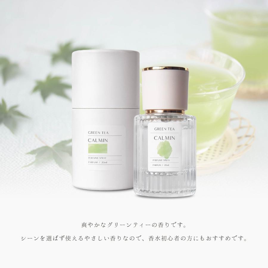 CALMIN GREENTEA 香水 グリーンティーの香り 20ml : 美容室専売品Cosmec - 通販 - Yahoo!ショッピング