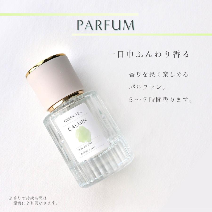 CALMIN GREENTEA 香水 グリーンティーの香り 20ml : 美容室専売品