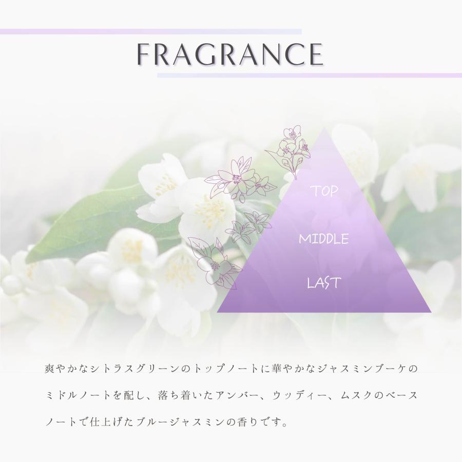 CALMIN JASMINE 香水 ジャスミンの香り 20ml : 美容室専売品Cosmec
