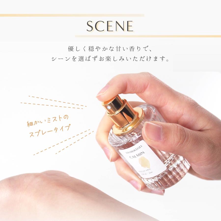 CALMIN KINMOKUSEI 香水 金木犀の香り 20ml : 美容室専売品Cosmec