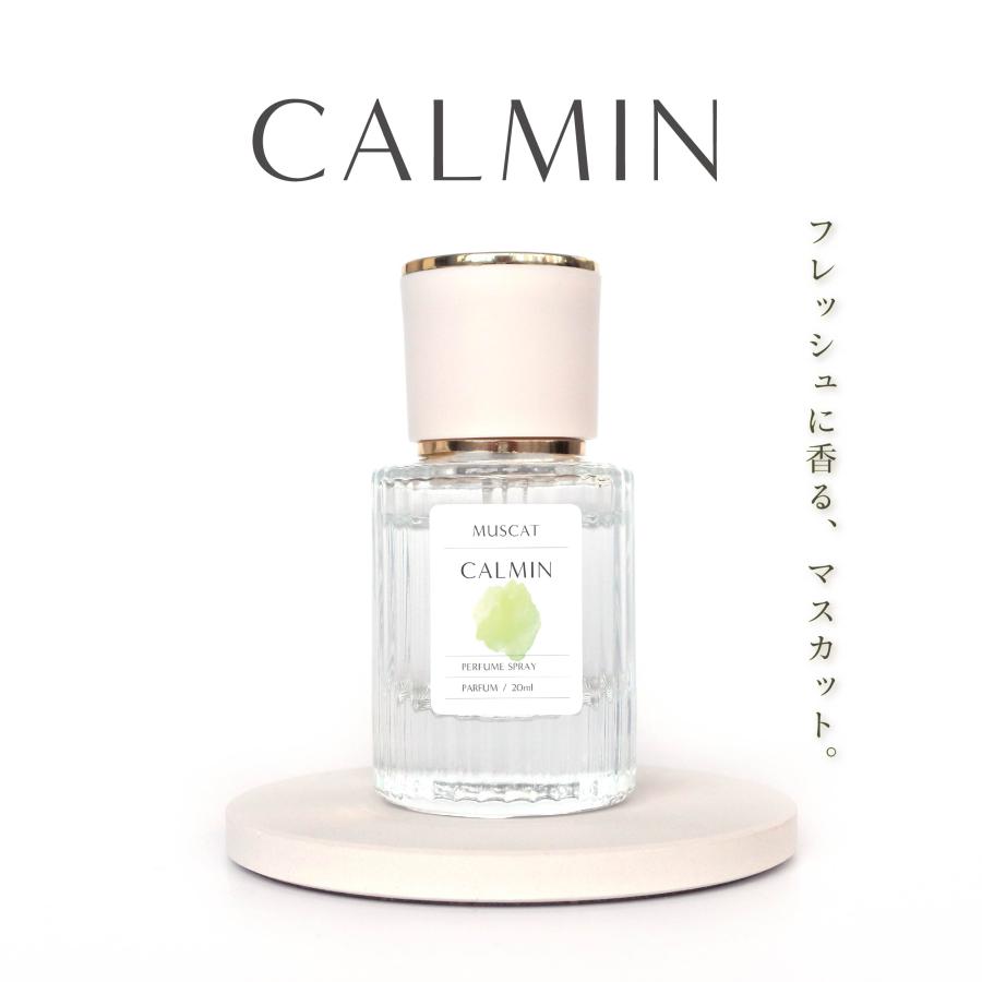 CALMIN MUSCAT 香水 マスカットの香り ぶどう パルファム 20mL : 美容