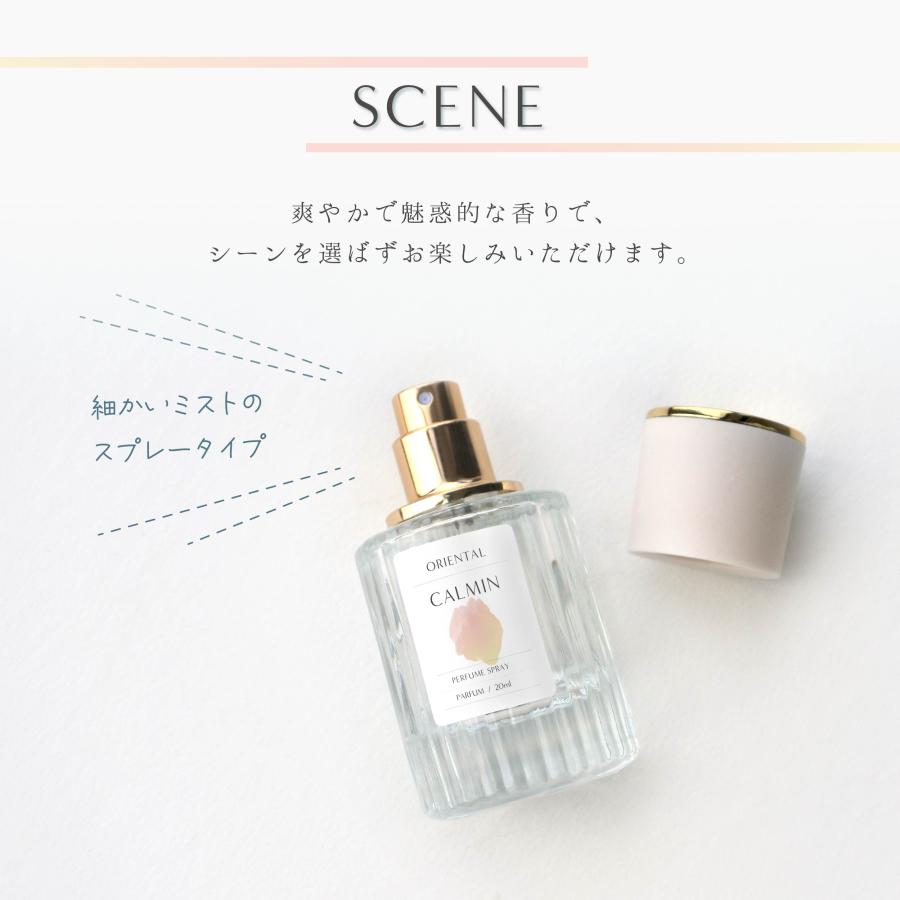 CALMIN ORIENTAL 香水 オリエンタルの香り 20ml : 美容室専売品Cosmec