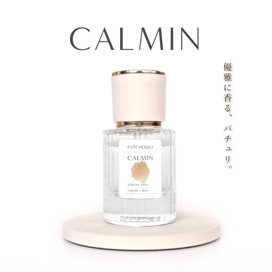 CALMIN PATCHOULI 香水 パチュリの香り パチョリ パルファム 20mL