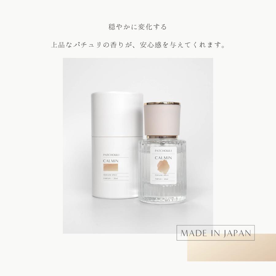 CALMIN PATCHOULI 香水 パチュリの香り パチョリ パルファム 20mL