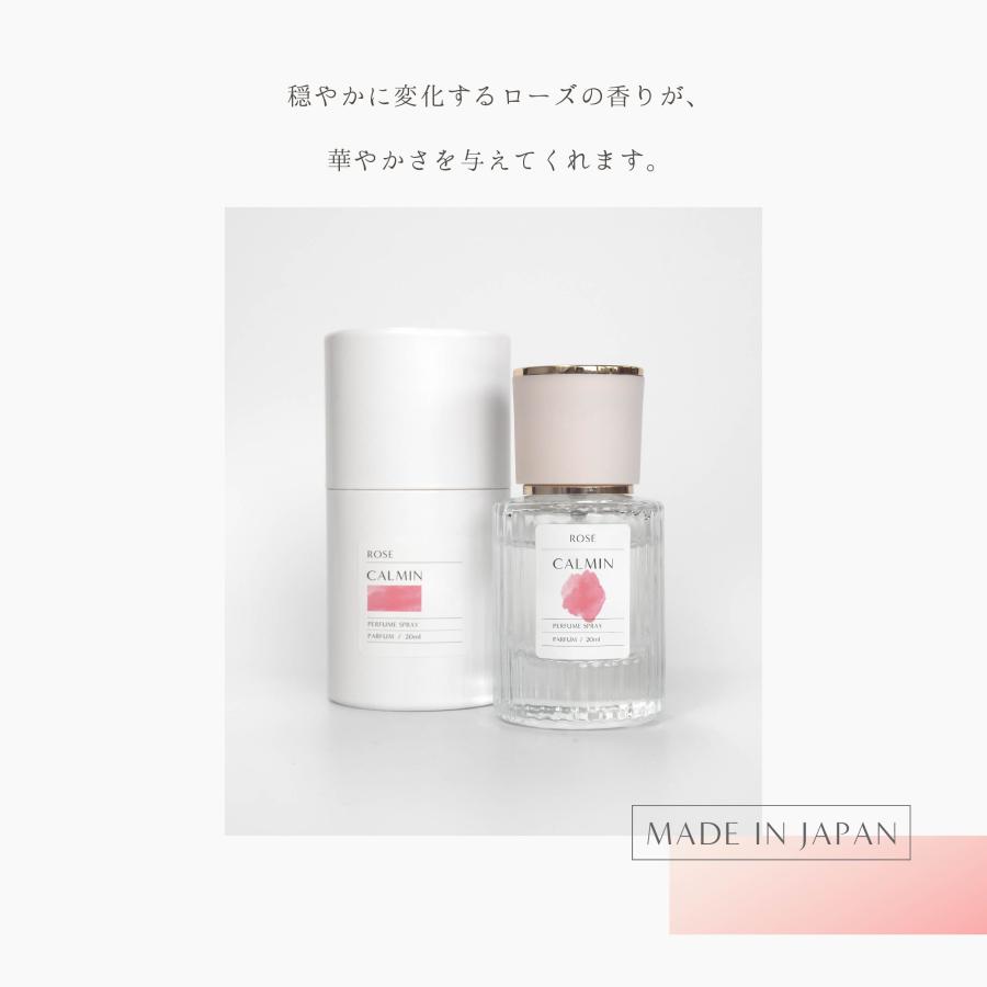 CALMIN ROSE 香水 ローズの香り 20ml : 美容室専売品Cosmec - 通販