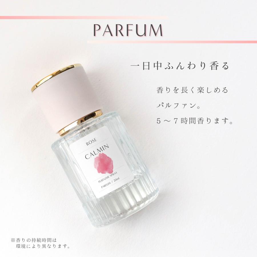 CALMIN ROSE 香水 ローズの香り 20ml : 美容室専売品Cosmec - 通販