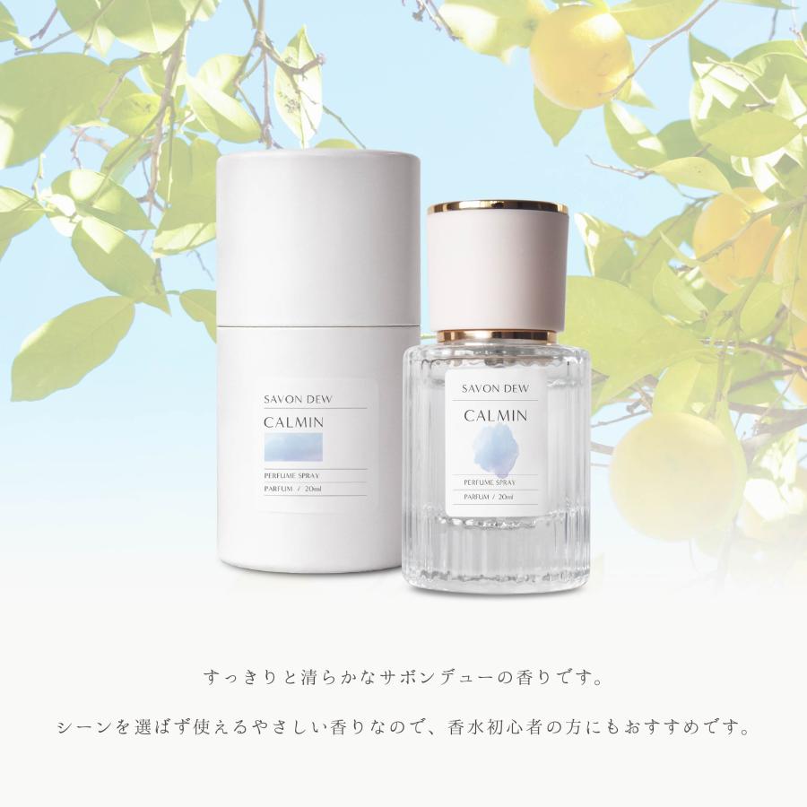 CALMIN SAVON DEW 香水 サボンデュー 石鹸の香り 20mL パルファム