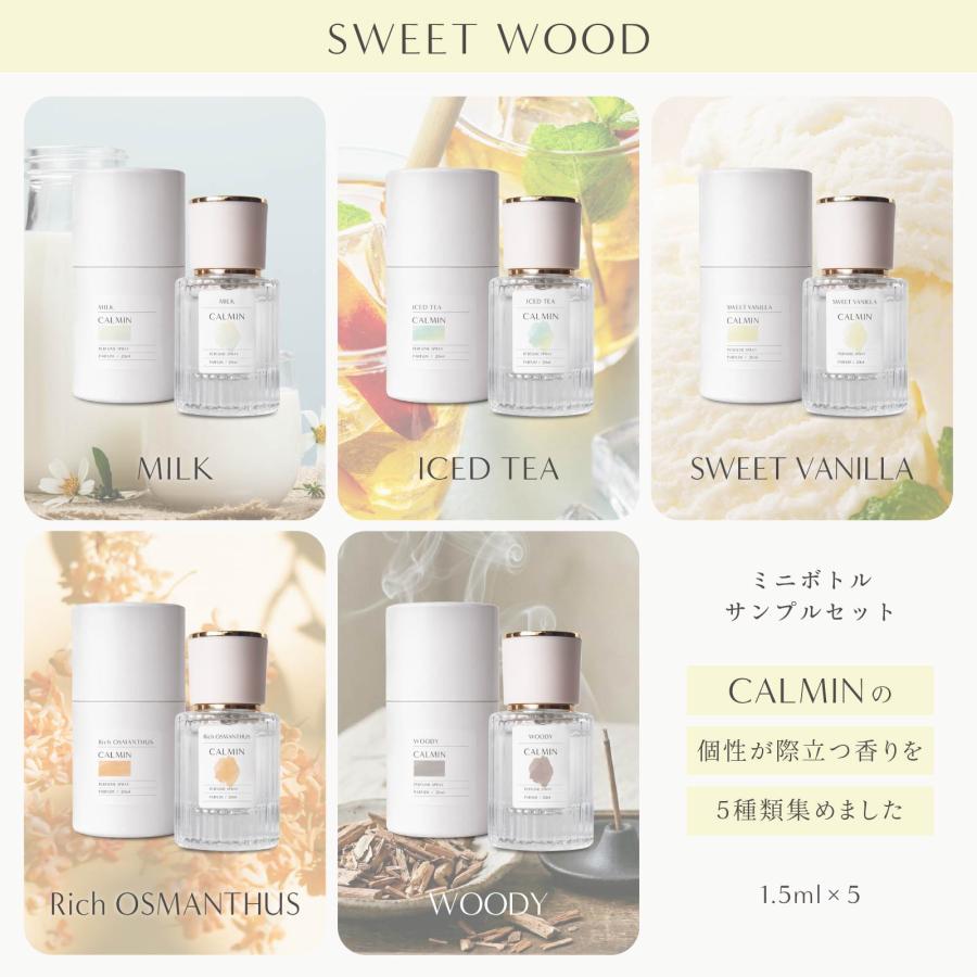 CALMIN 香水 トライアルセット 1.5mL×5本｜個性引き立つ香りセット