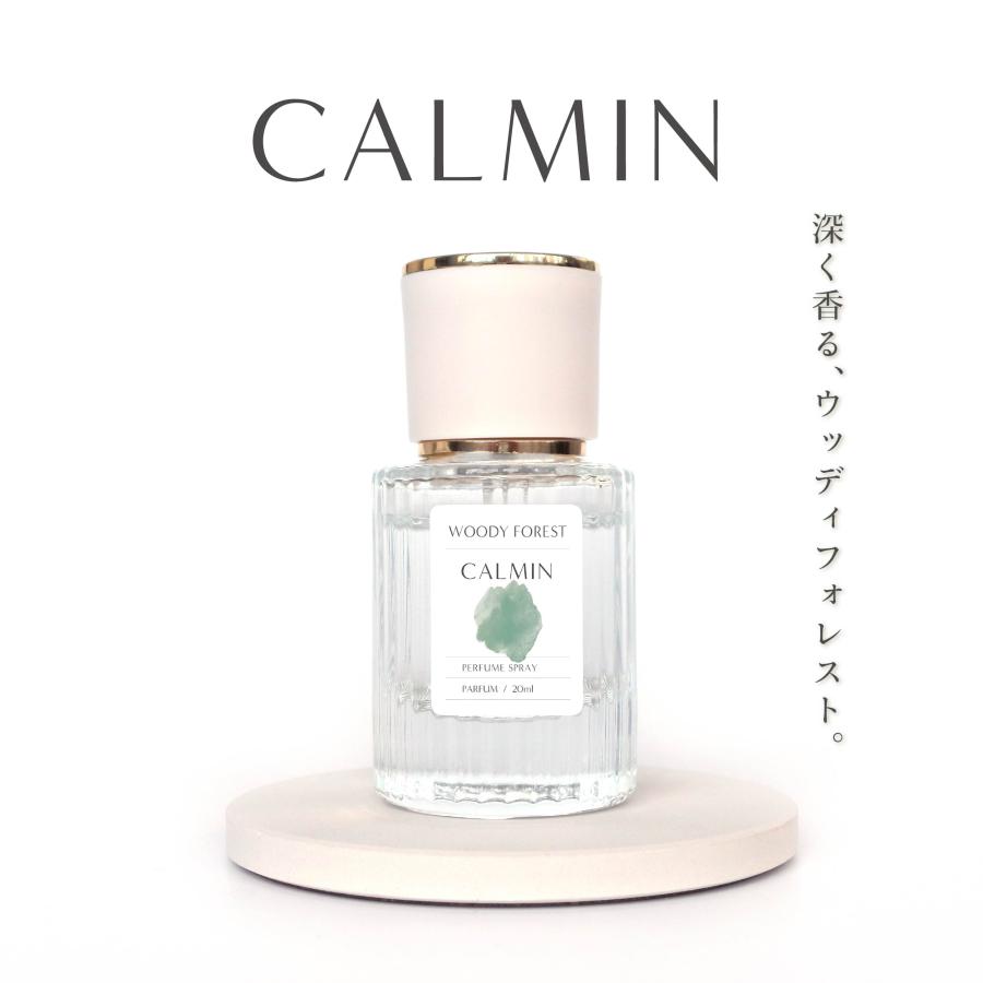 CALMIN WOODYFOREST 香水 ウッディフォレストの香り 森林系 パルファム