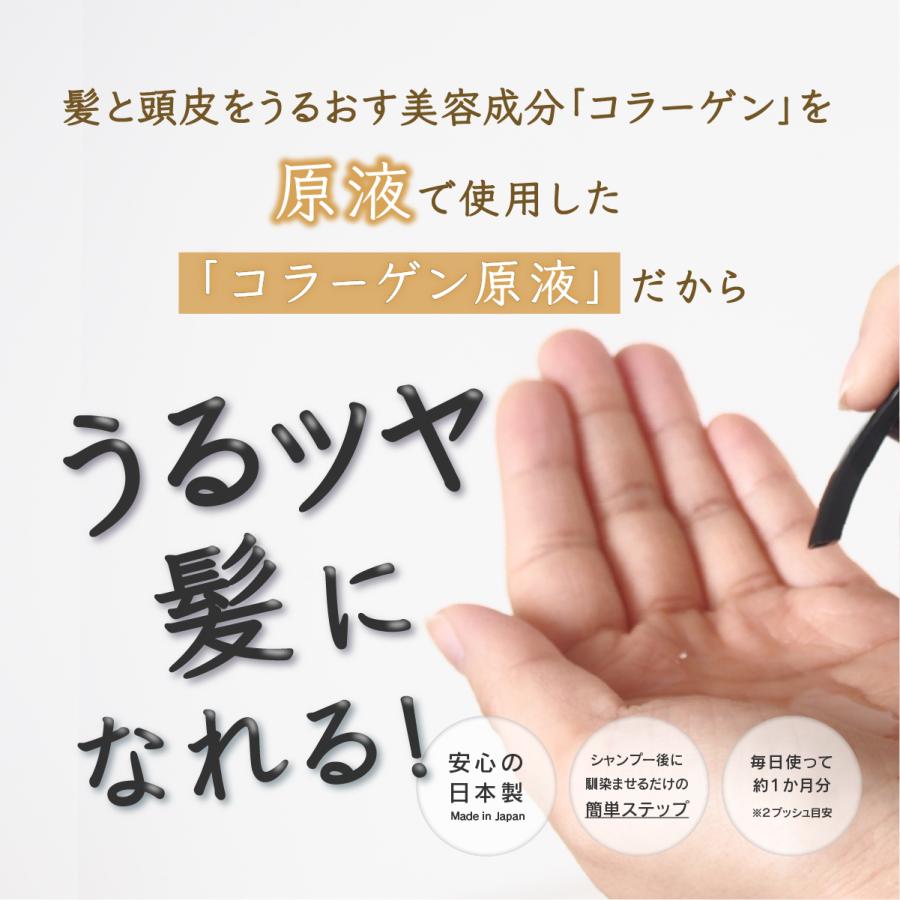サロン用コラーゲン原液 詰め替え用 ナチュラルコラーゲン Natural
