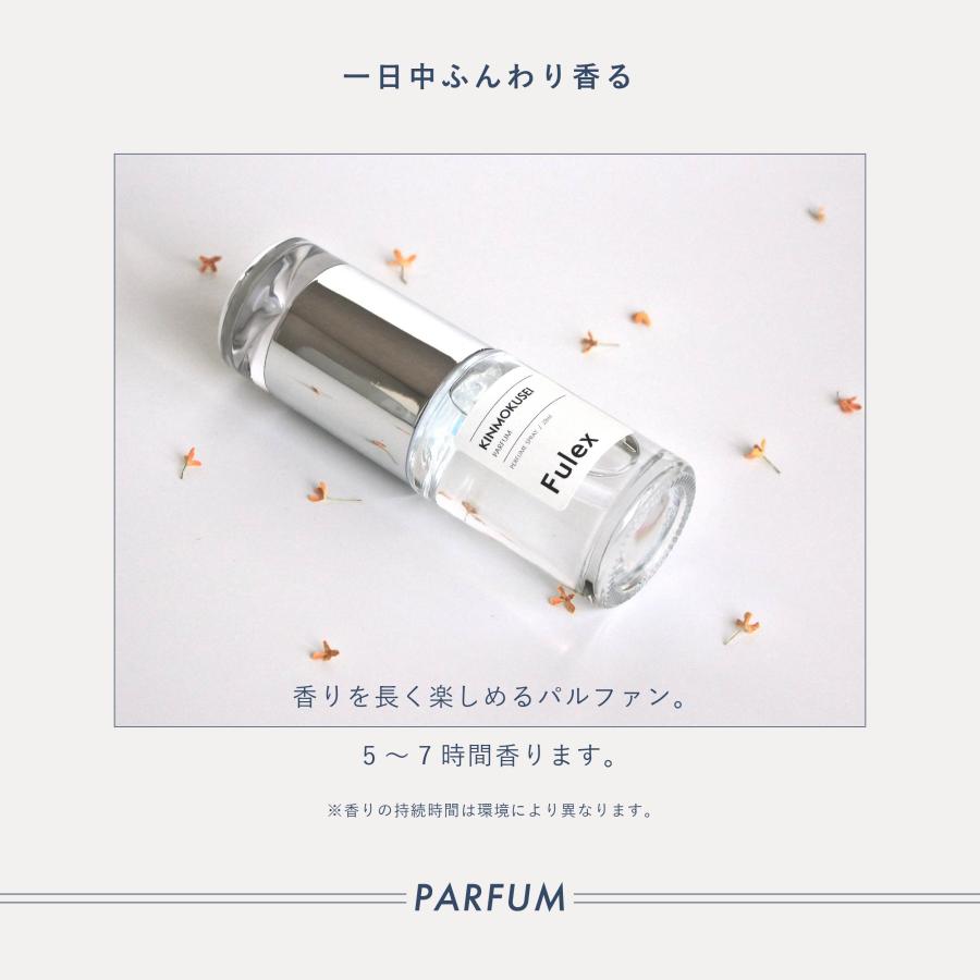 Fulex KINMOKUSEI 香水 金木犀の香り 28ml : 美容室専売品Cosmec Fulex KINMOKUSEI 香水 金木犀の香り 28ml : 美容室専売品Cosmec