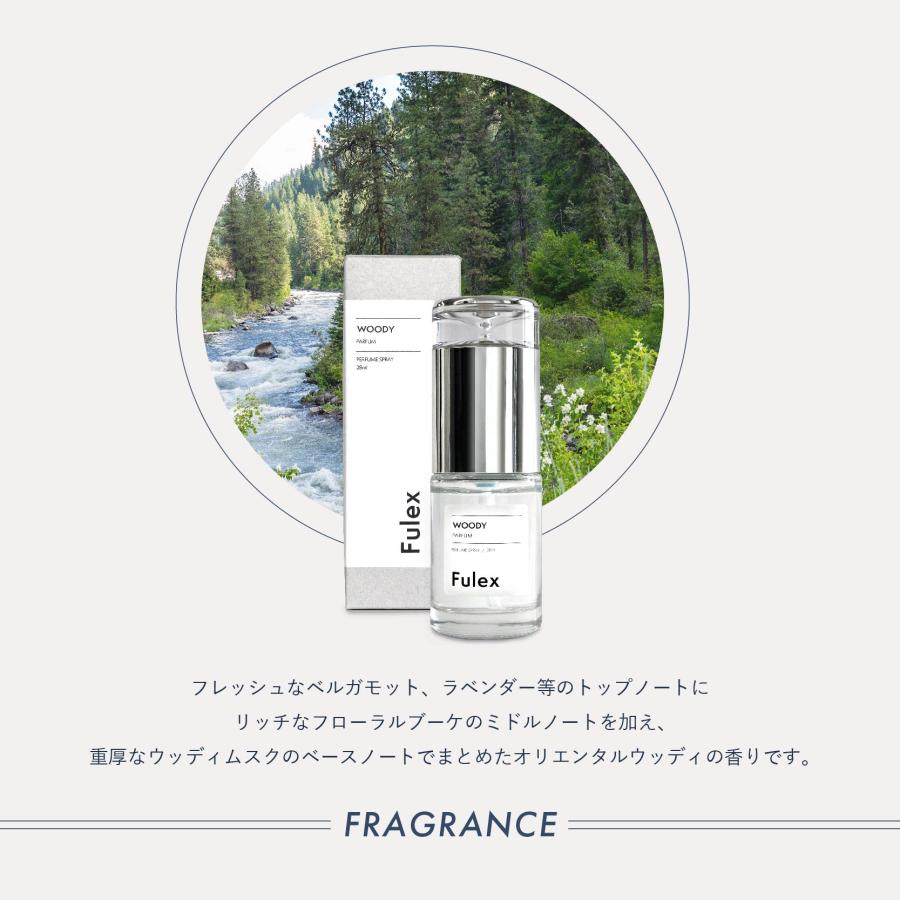 Fulex WOODY 香水 ウッディの香り 28ml : 美容室専売品Cosmec - 通販