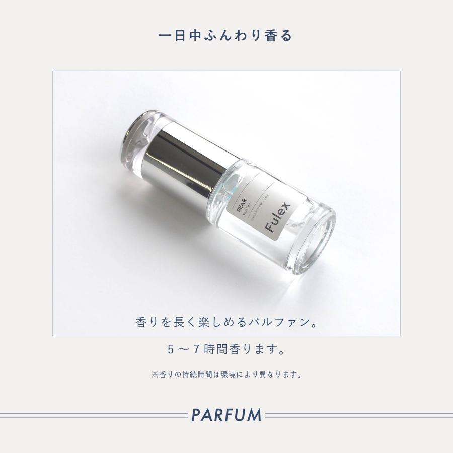 Fulex PEAR ペアー（洋梨）の香り 洋梨 イングリッシュペアー
