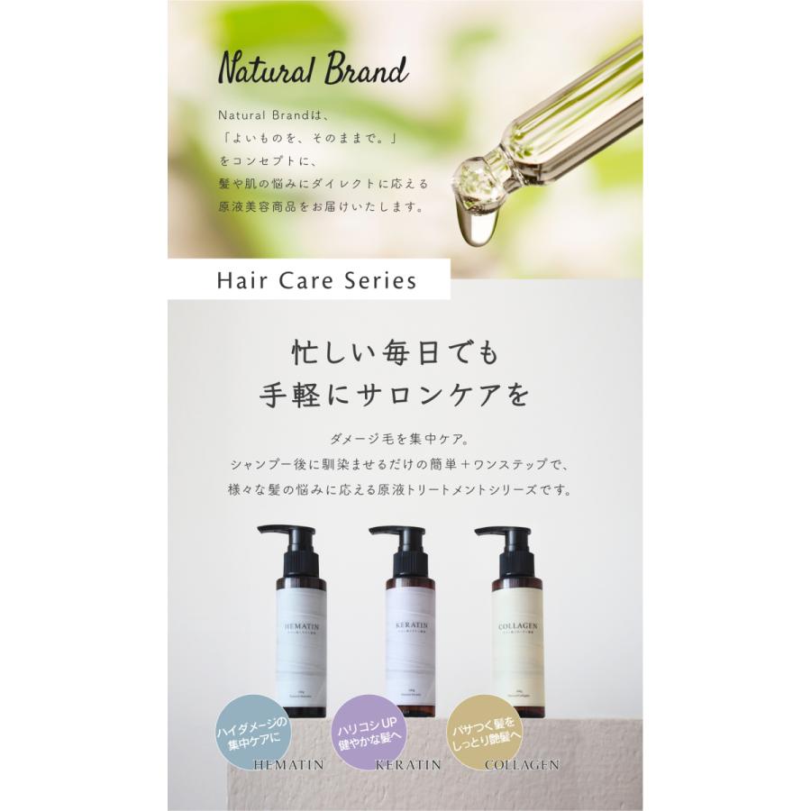 サロン用ヘマチン原液 100g ナチュラルヘマチン (ヘマチン100％ 原液