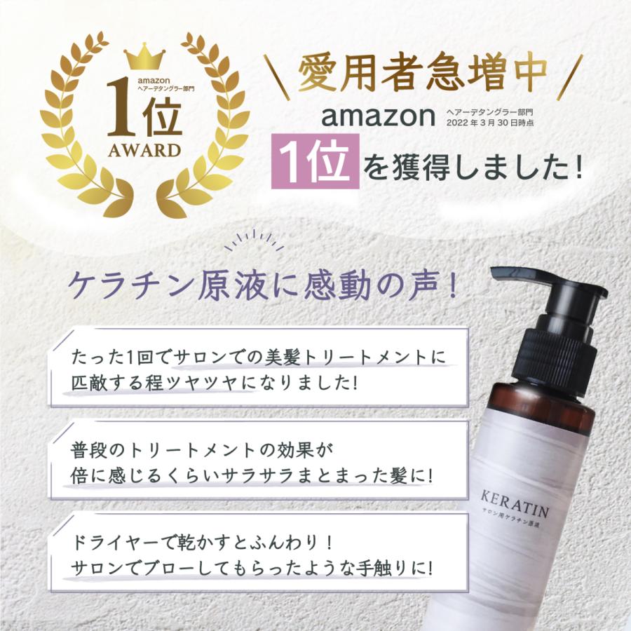 2本セット】サロン用ケラチン原液 100g×2本 ナチュラルケラチン (業務用ケラチントリートメント ツヤ) :keratin-02:美容室専売品Cosmec - 通販 - Yahoo!ショッピング 2本セット】サロン用ケラチン原液 100g×2本 ナチュラルケラチン (業務用ケラチントリートメント ツヤ) :keratin-02:美容室専売品Cosmec - 通販 - Yahoo!ショッピング