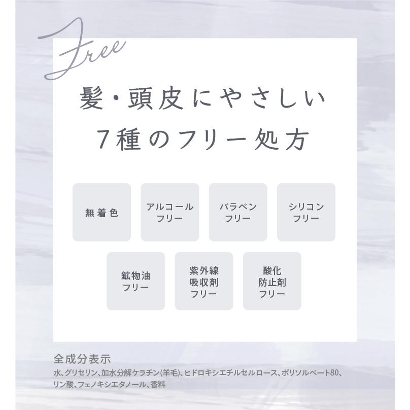 2個セット】詰め替え用 サロン用ケラチン原液 100g ナチュラルケラチン