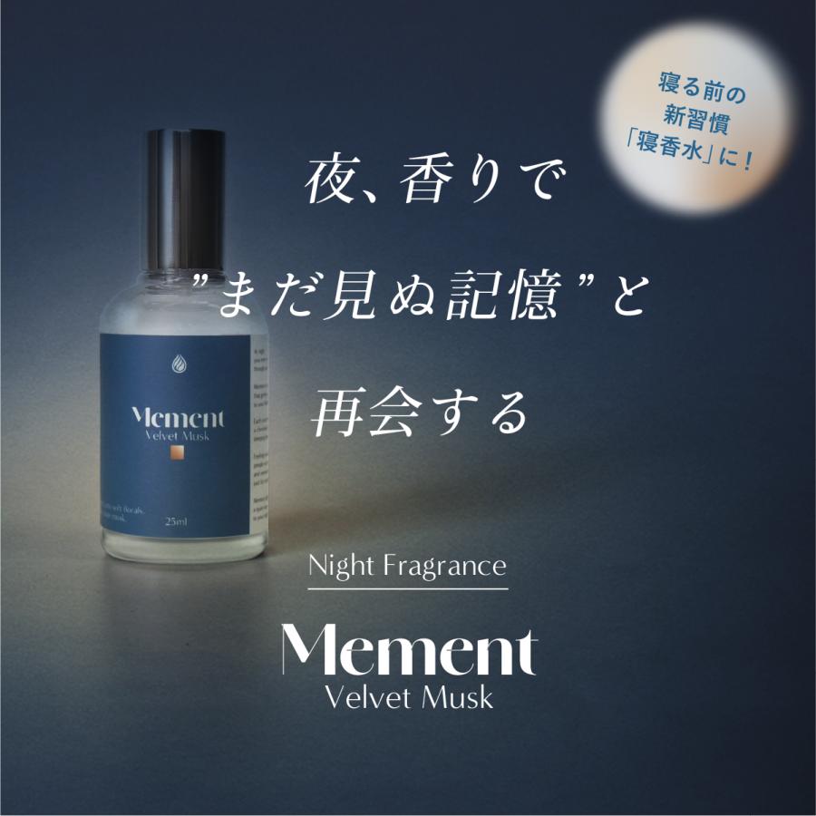 Mement 寝香水 パルファム Velvet Musk 25ml｜ムスクの香り 睡眠前
