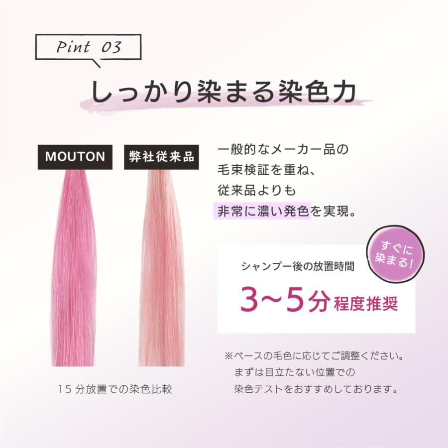 美容室専売品 ネオピンクシャンプー カラーシャンプー MOUTON
