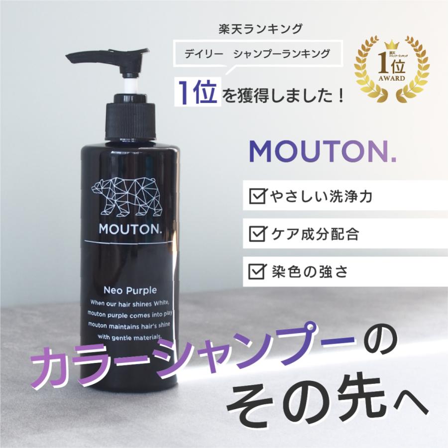 美容室専売品 ネオムラサキシャンプー カラーシャンプー MOUTON (ムートン) ムラシャン 紫シャンプー :mouton-purple-001:美容室専売品Cosmec - 通販 - Yahoo!ショッピング 美容室専売品 ネオムラサキシャンプー カラーシャンプー MOUTON (ムートン) ムラシャン 紫シャンプー :mouton-purple-001:美容室専売品Cosmec - 通販 - Yahoo!ショッピング