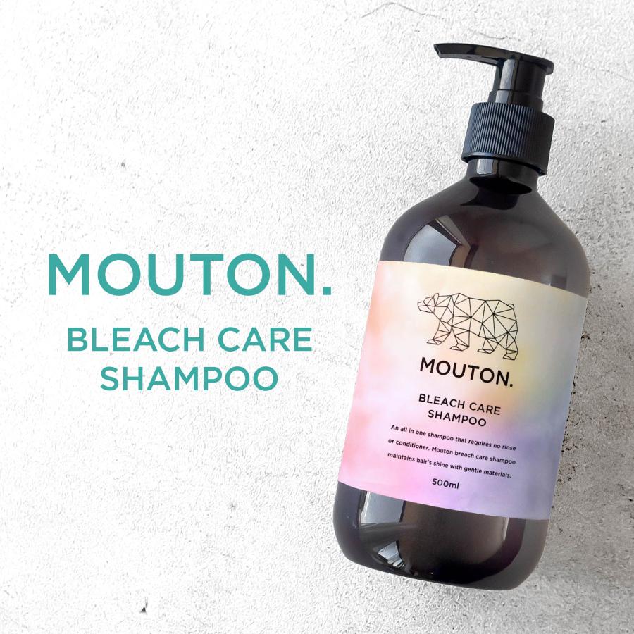 MOUTON ブリーチケア特化シャンプー 髪質補修ケア 500mL ブリーチヘア