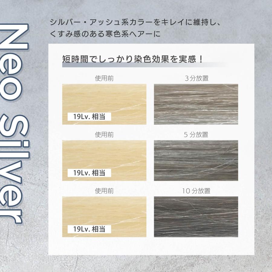 ネオカラーバター シルバー MOUTON 250g カラートリートメント