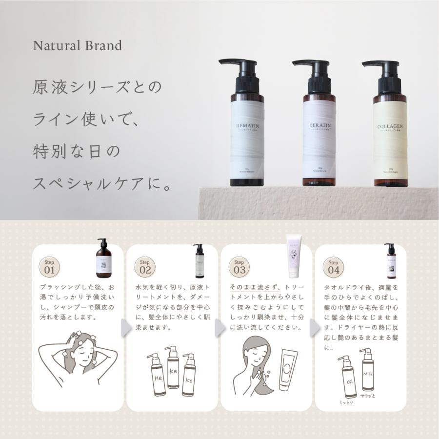 Natural Brand ヘマチン ケラチンシャンプー 500mL アミノ酸 ノン