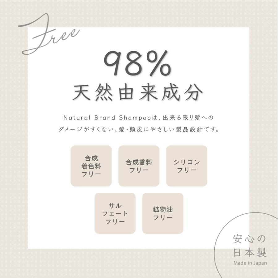 ケルビム シャンプー 500ml 無添加 天然由来 ノンシリコン 12本セット